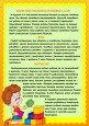 Консультации