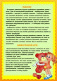Консультации