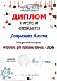 2025