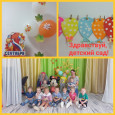 1 мл. группа