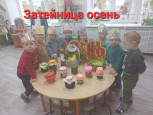 1 мл. группа