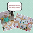 1 мл. группа