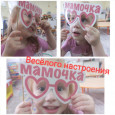 День матери 2023