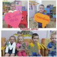 1 мл. группа
