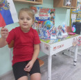 "День народного единства"