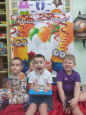 "День рождения"