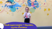 Футбол в школе 