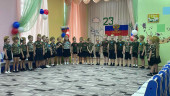 "Праздник для дедушек и пап"