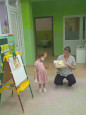 "Ребенок и книга"