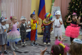 "Новогодний утренник 2026"