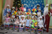 "Новогодний утренник 2026"