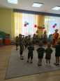 "День Защитника Отечества"