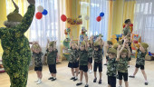 "День Защитника Отечества"
