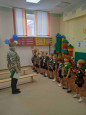 "День защитника Отечества"