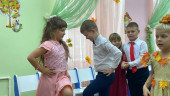 "Праздник Осени"