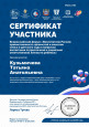 Федеральные образовательные платформы
