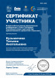 Федеральные образовательные платформы