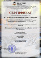 Достижения воспитанников
