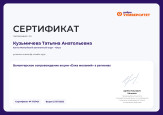 Участие в акциях
