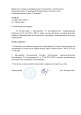 Справки., приказы, выписки с педагогических советов 