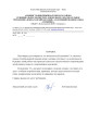 Справки., приказы, выписки с педагогических советов 