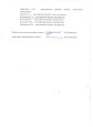 Справки., приказы, выписки с педагогических советов 