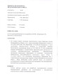 Справки., приказы, выписки с педагогических советов 