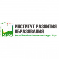 Институт образования 