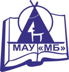  МАУ "Межпоселенческая библиотека".