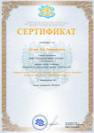 Гражданско- патриотическое воспитание детей дошкольного возраста посредством применения музыкальной и теоретической деятельности.