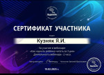 Как научить ребенка читать за 3 дня.