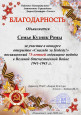 Поселковые