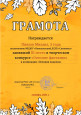Поселковые