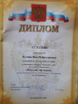 Социальные партнеры