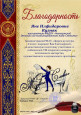 Социальные партнеры