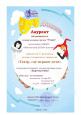 Дворец культуры "Геолог"