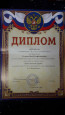  Наличие значимых для организации результатов, достигнутых во взаимодействии с социальными партнерами .