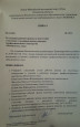 Приказы