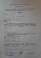 Участие в проектировании и реализации педагогических иниацитов, связанных с образованием обучающихся 