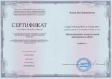 Обеспечение образовательного процесса программно - методической документацией.