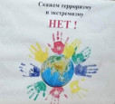 Наши акции!