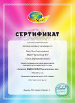 Участник творческой группы
