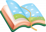 День книги