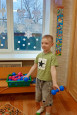 Большая игра