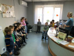 Экскурсия