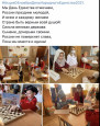 #Акция04ноябряДеньнародногоЕдинства2021