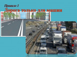 Дистанционное родительское собрание.