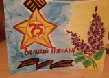 Конкурс "Весна Победы"