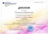 День матери
