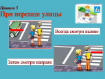 Дистанционное родительское собрание.